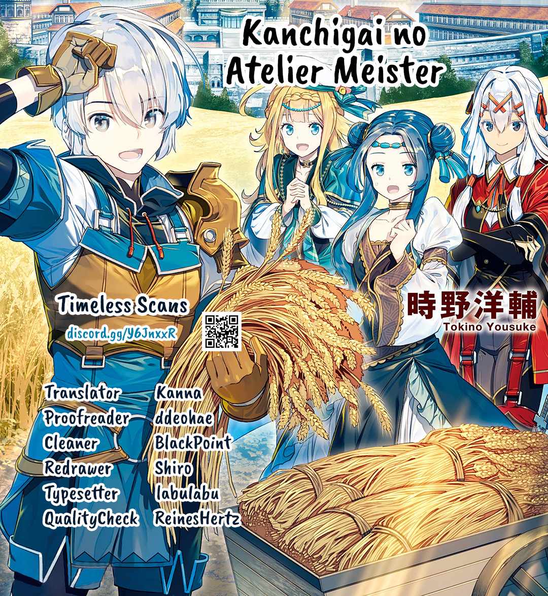 Kanchigai no Atelier Meister Chapter 45 1